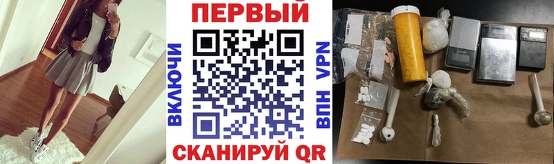 АМФ VHQ  купить закладку  Славгород 