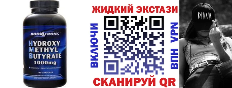Бутират оксана  мориарти Telegram  Славгород  что такое наркотик 
