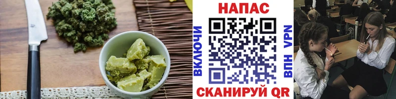 Cannafood марихуана  купить наркоту  Славгород 