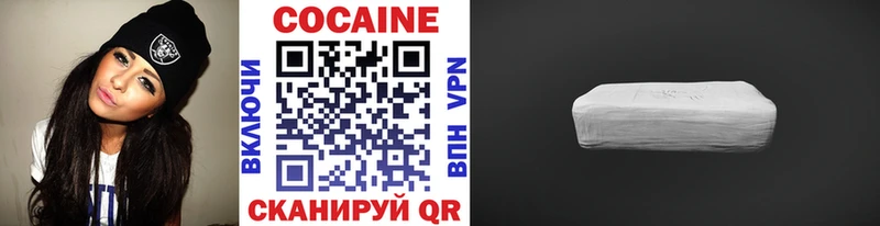COCAIN Боливия  Славгород 