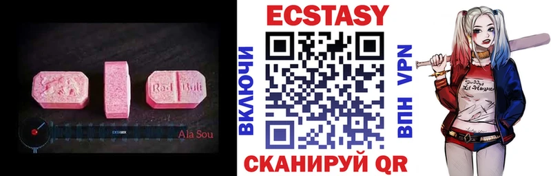 ЭКСТАЗИ таблы  Славгород 