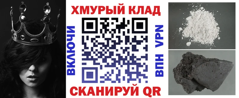 mega вход  Славгород  Героин афганец 
