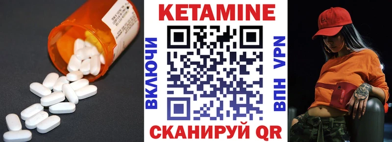 где продают   Славгород  КЕТАМИН ketamine 