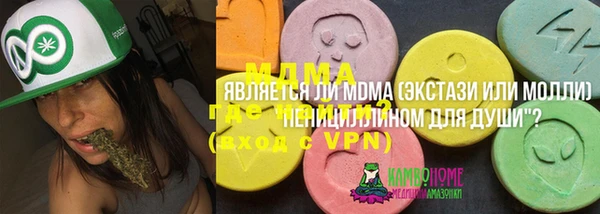 MESCALINE Аркадак