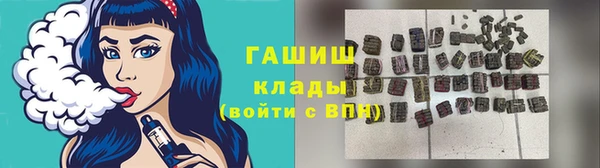 мяу мяу мука Арсеньев