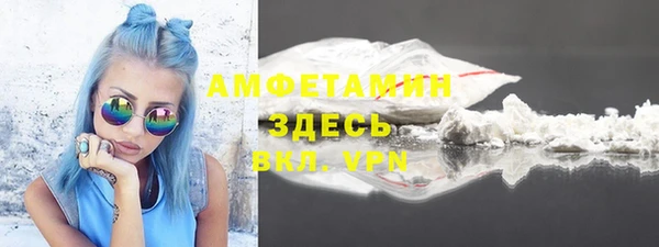 мяу мяу мука Арсеньев