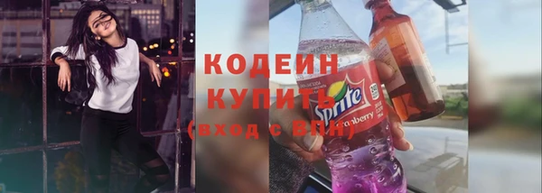 мяу мяу мука Арсеньев