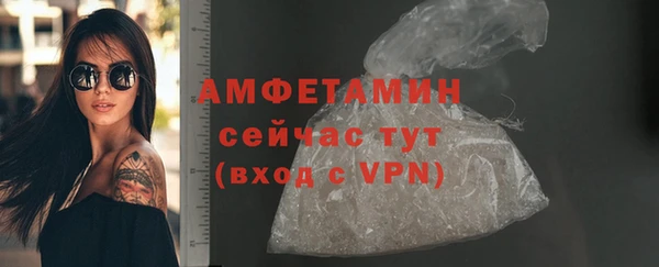 мяу мяу мука Арсеньев
