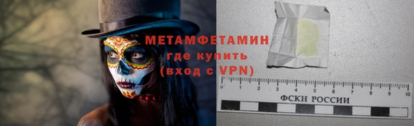 MESCALINE Аркадак