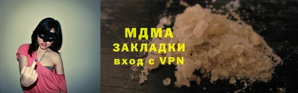 MESCALINE Аркадак