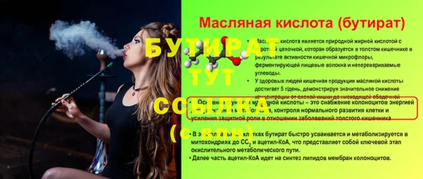 мяу мяу мука Арсеньев