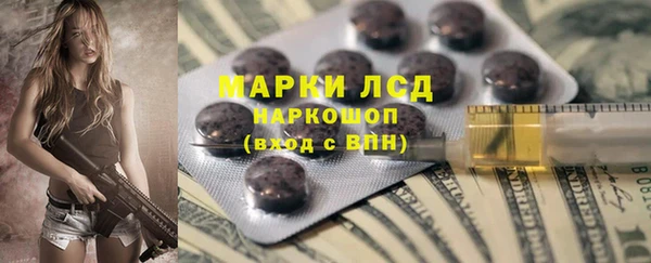 MESCALINE Аркадак