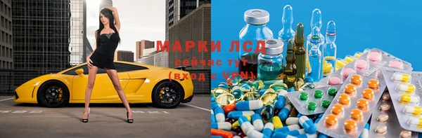 mdma Армянск