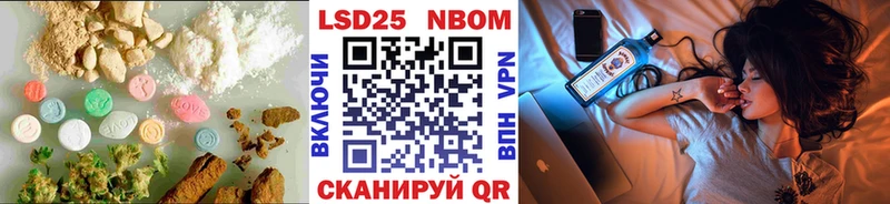 ЛСД экстази кислота  мега маркетплейс  Славгород 