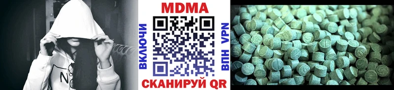 МДМА crystal  Славгород 