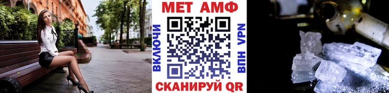 Первитин мет Славгород