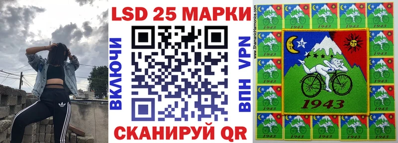 кракен tor  Славгород  Наркотические марки 1500мкг 