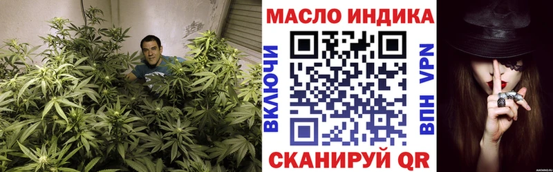 ОМГ ОМГ как зайти  Славгород  Дистиллят ТГК вейп 
